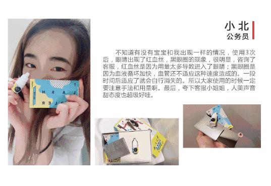 睫毛进入疯长期,睫毛什么时候会疯长