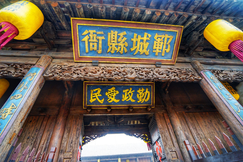 水浒108好汉72个在郓城,水浒故里山东梁山