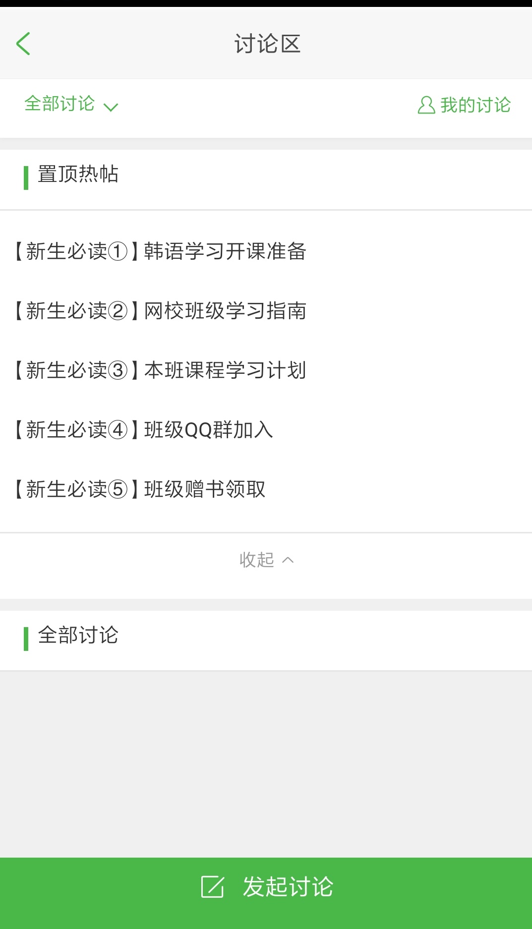 学韩语零基础入门自学,零基础自学韩语语法书籍推荐