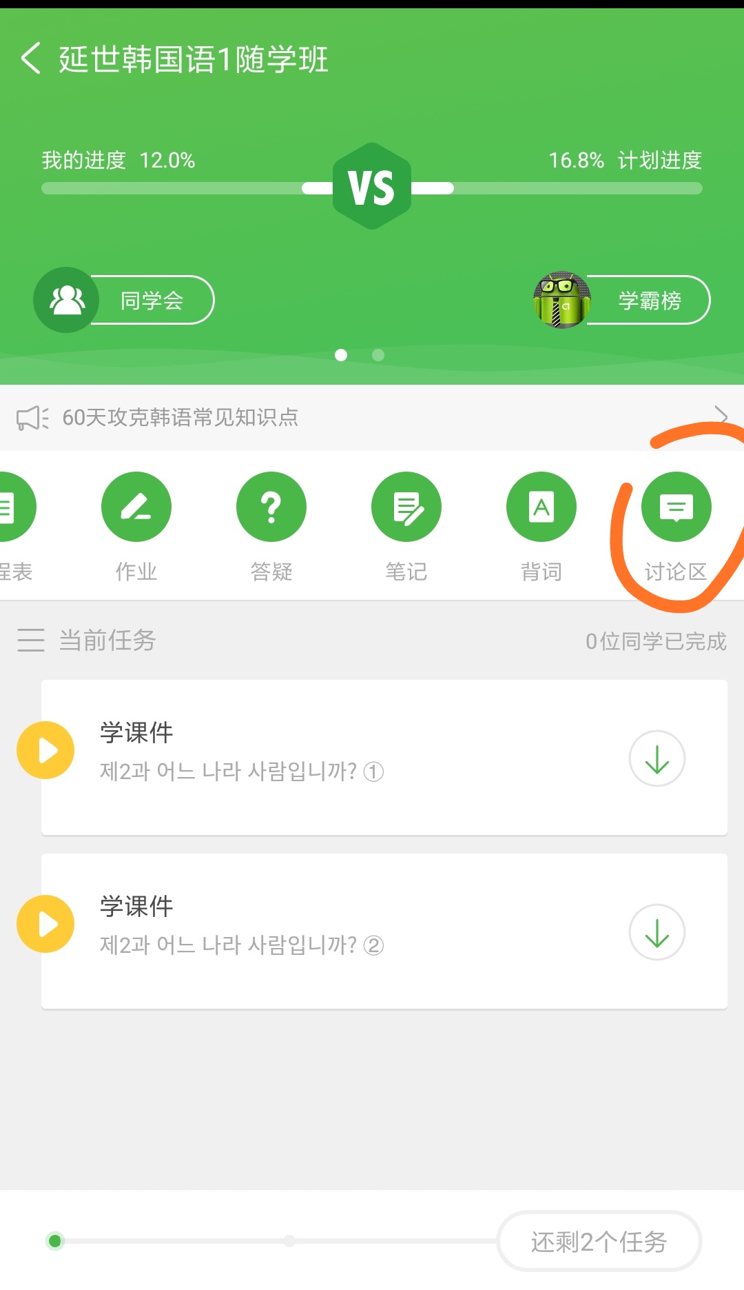 学韩语零基础入门自学,零基础自学韩语语法书籍推荐