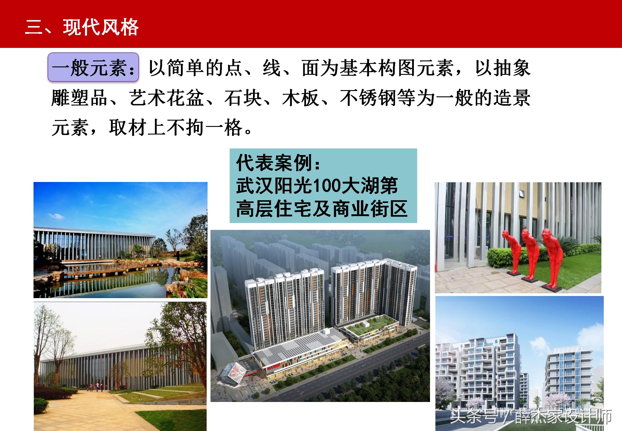 来看看你家小区建得怎么样了,看看你家室内的景观