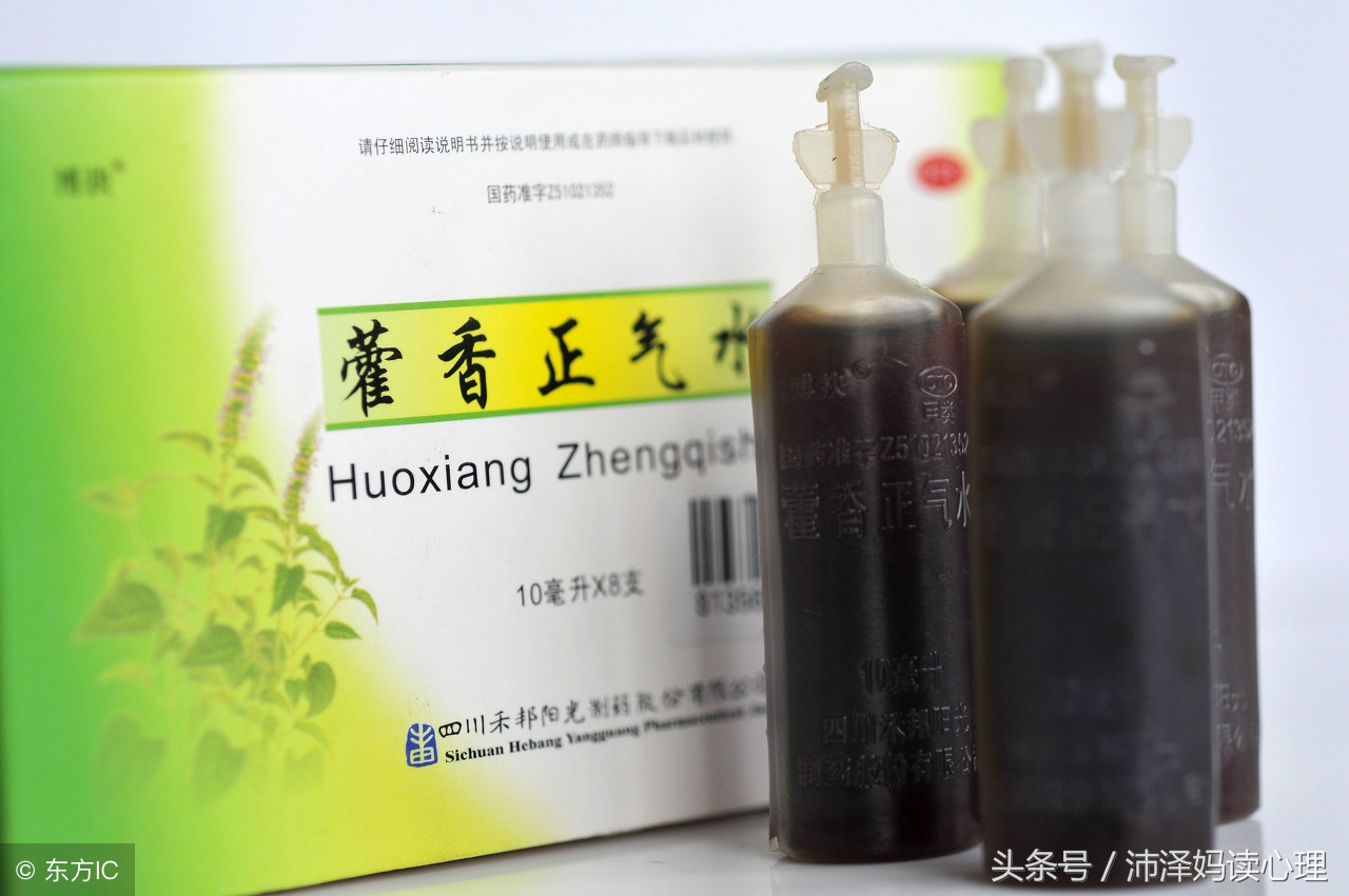 藿香正气液是中暑前喝还是中暑后,藿香正气水是中暑后吃还是中暑前