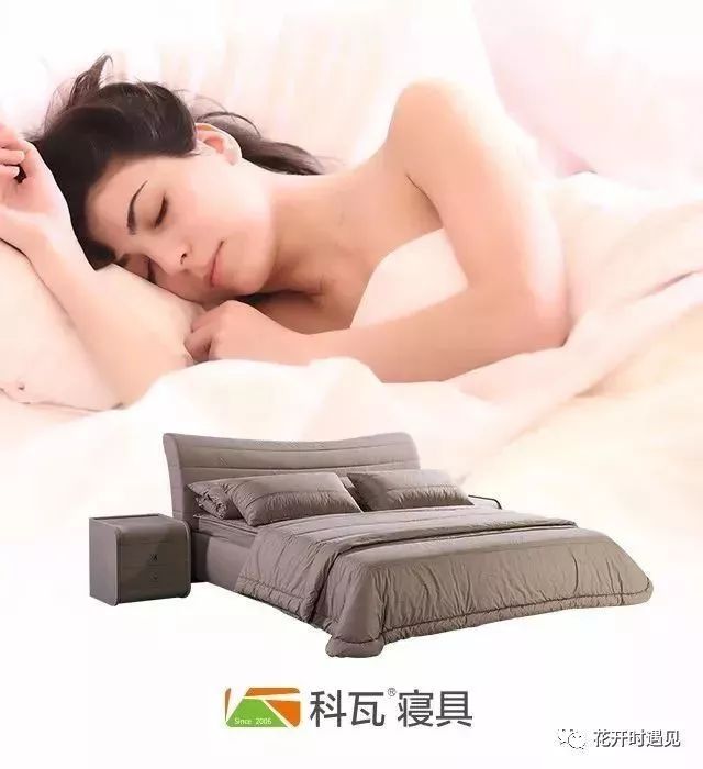 科瓦床怎么样,科瓦床