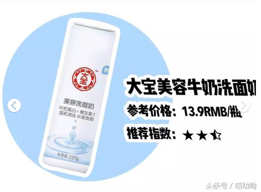 值得无限回购的护肤单品大牌,值得无限回购的好物推荐