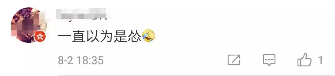 一言不合就开怼？你可能连“怼”字读音都没读对……