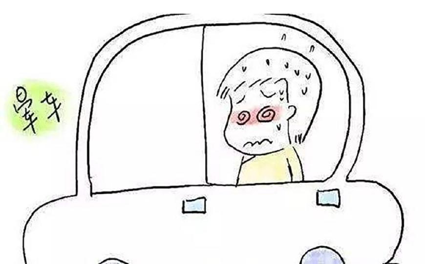自驾游晕车怎么办,去高原自驾游怎么避免晕车