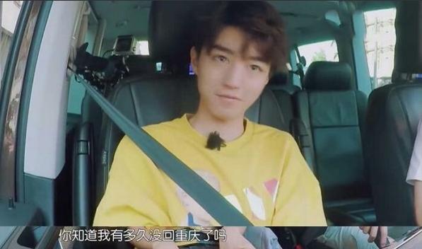 中餐厅2王俊凯在哪里录,中餐厅二收官王俊凯