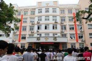 广西的贵港高中排名,广西贵港前十高中