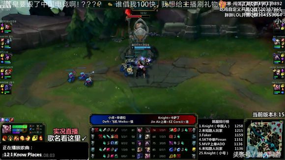 edg遭遇怀疑式提问meiko霸气回怼,meikoedg四连败