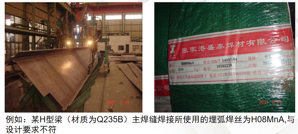 「图文」钢结构工程监理要点第二篇，今天说说规范和常见问题