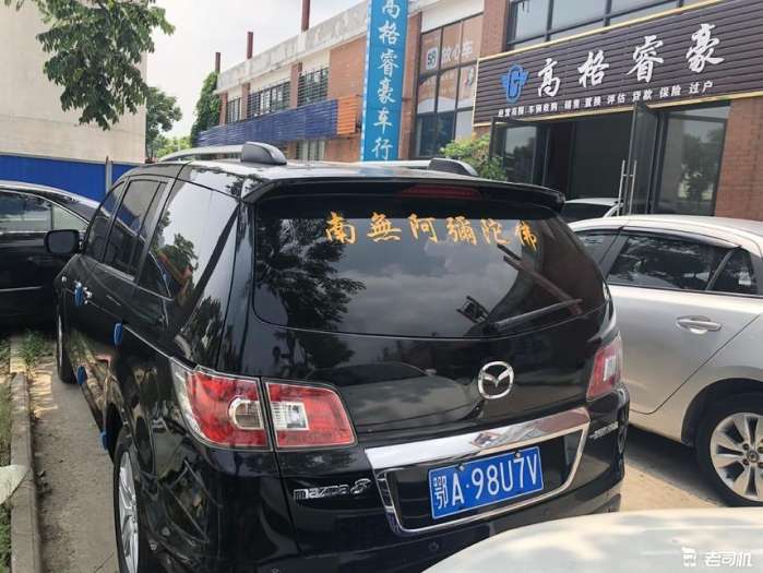 武汉二手车艾力绅19款,本田艾力绅二手车短视频