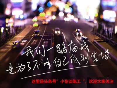 「图文」钢结构工程监理要点第二篇，今天说说规范和常见问题