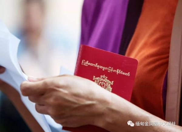 用缅甸护照可以进国门吗,缅甸护照来中国勐遮需要办些什么