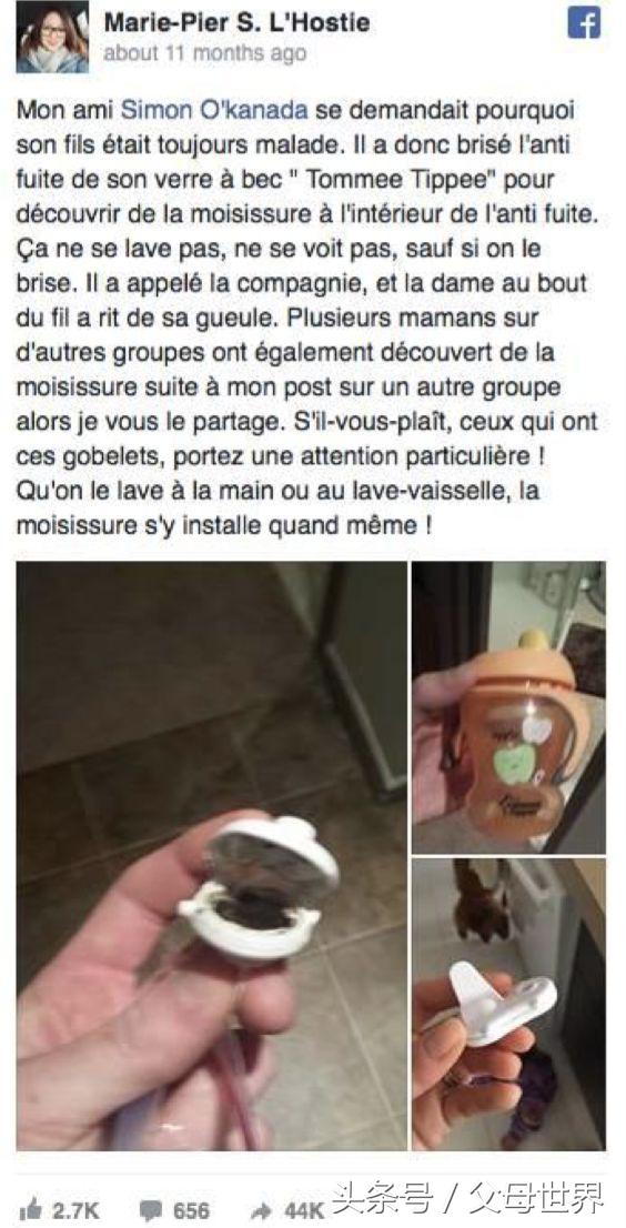 宝宝喝水的十大危害,宝宝用水杯喝水的危害