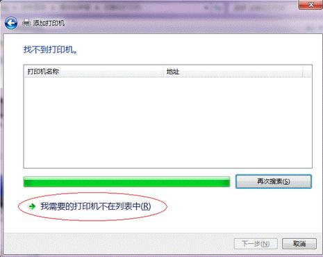 局域网打印机共享常见问题,局域网共享打印机的几种方法