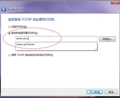 局域网打印机共享常见问题,局域网共享打印机的几种方法