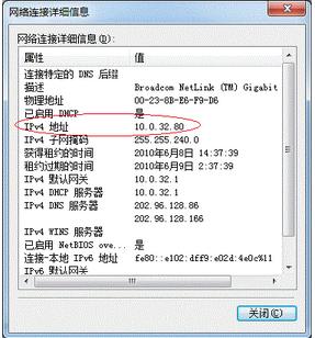 局域网打印机共享常见问题,局域网共享打印机的几种方法