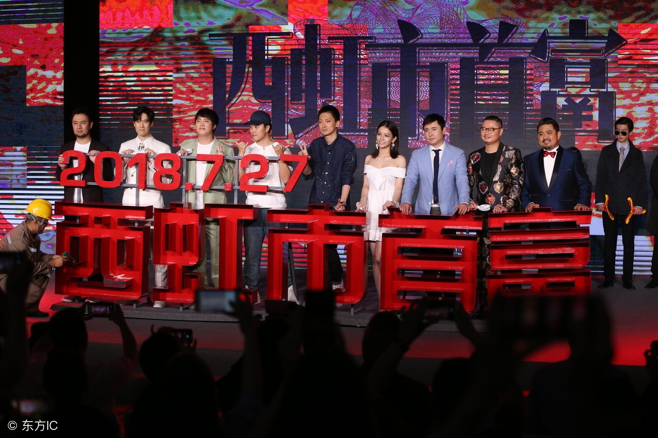 西虹市首富讲解,西虹市首富英文插曲