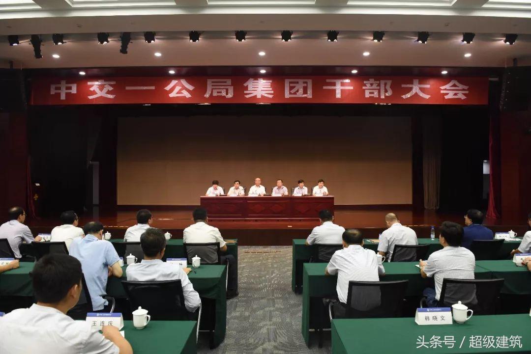 中交隧道局最新消息,中交隧道局合并后叫什么公司