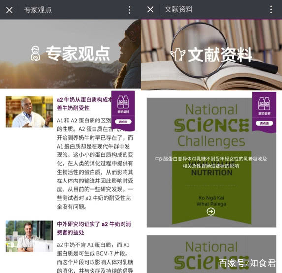 网红奶粉a2将下神坛,5款网红a2奶粉评测