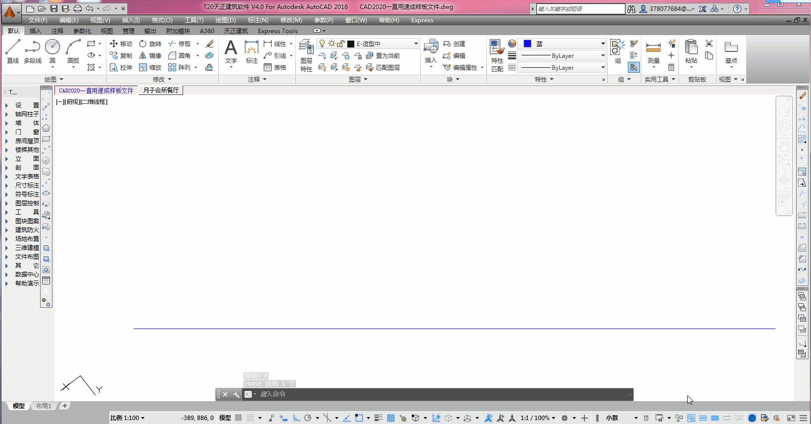 cad如何将多段线变为pl线,cad中l线如何变成pl线