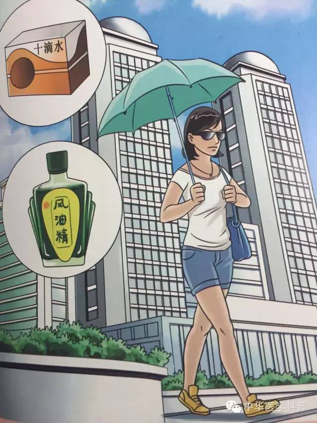 中暑生活小常识,重度中暑的急救措施