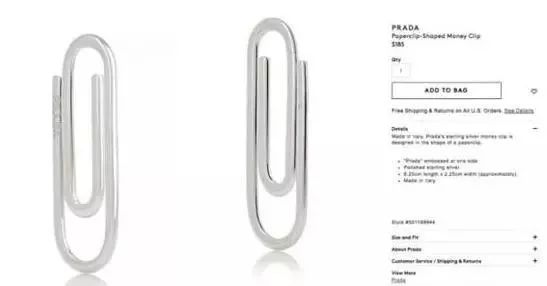 2万的编织袋?4千的塑料鞋?难道真是贫穷限制了我的审美?