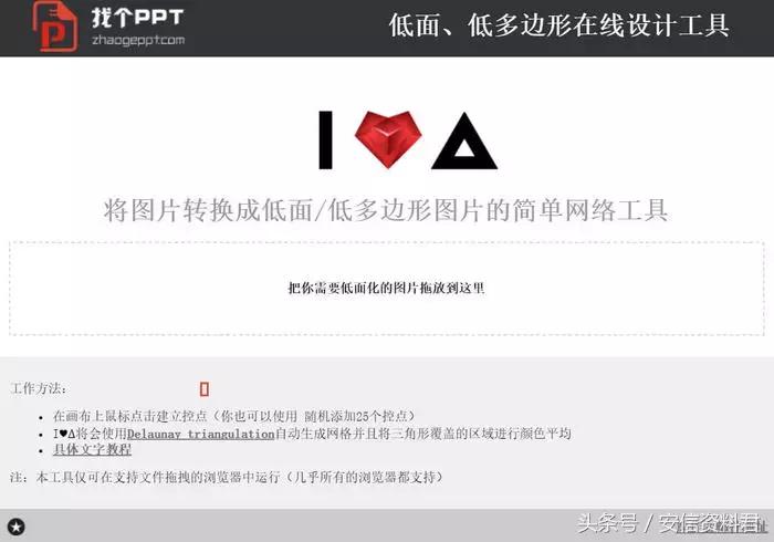 ppt十大实用技巧,怎样可以让ppt变得高大上