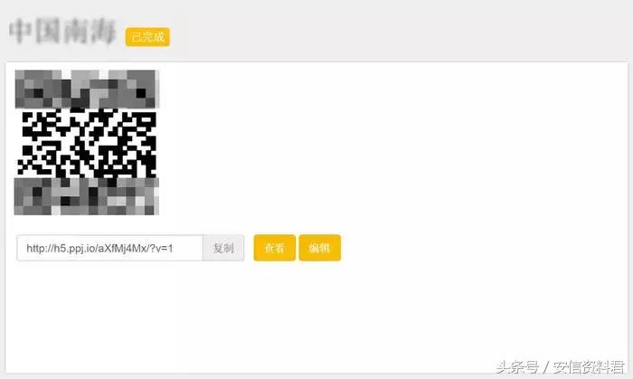 ppt十大实用技巧,怎样可以让ppt变得高大上
