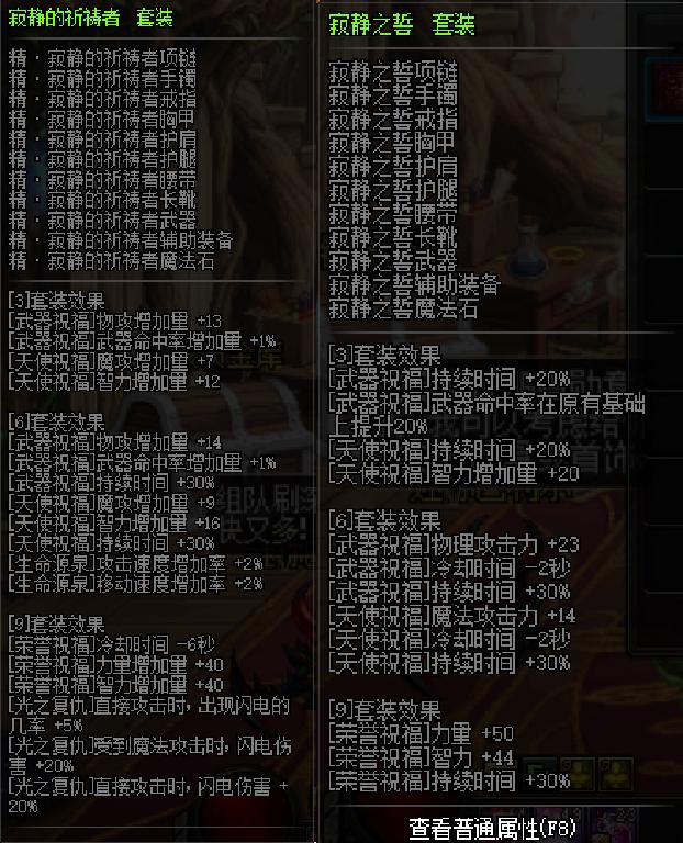 寂静九卢克,dnf寂静9是第几期