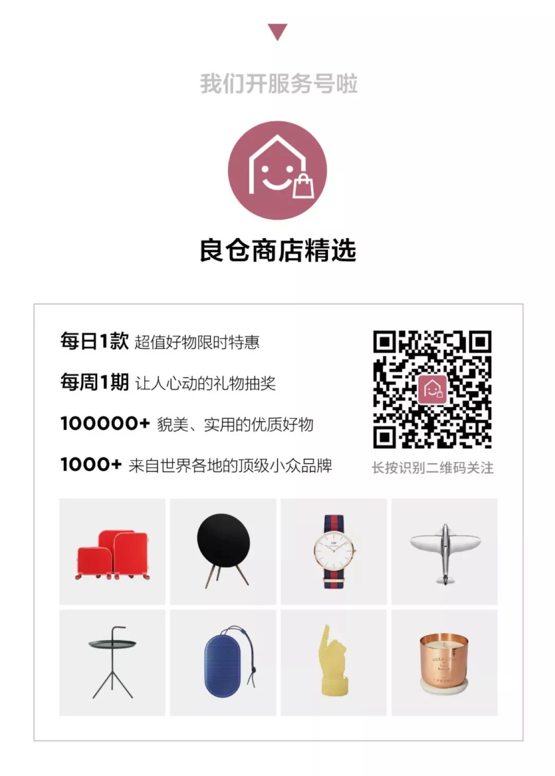 能装各种冷饮的保温杯，还是金球奖伴手礼