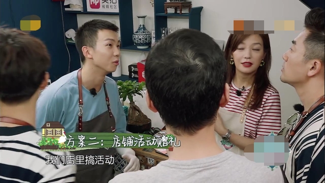 王俊凯表演遭吐槽,苏有朋王俊凯白举纲中餐厅