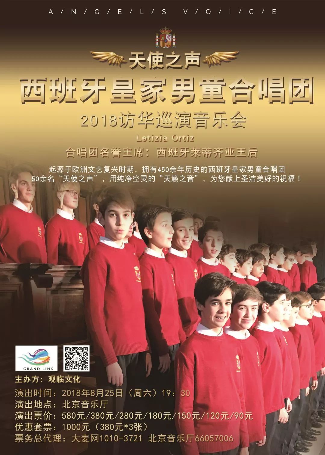 打开音乐之门汇聚最美童声,开启音乐之门的小视频