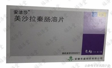 溃疡性结肠炎这样治疗很好，执业药师细说治疗用药！