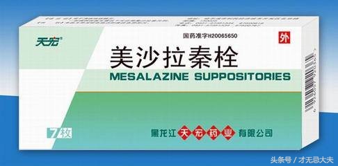 溃疡性结肠炎这样治疗很好，执业药师细说治疗用药！