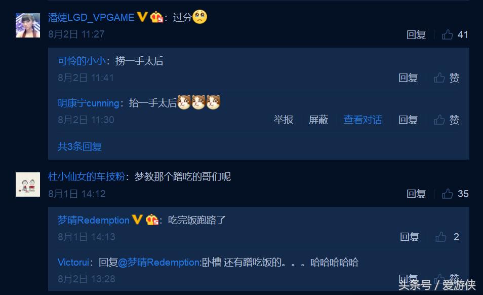 外挂究竟有多嚣张,外挂骗队友