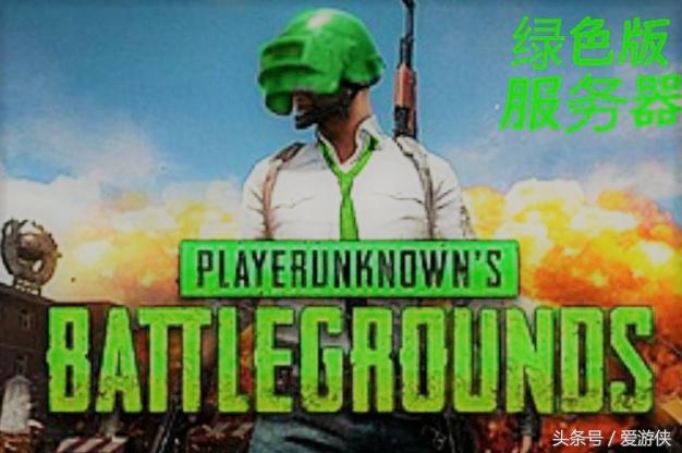 外挂究竟有多嚣张,外挂骗队友