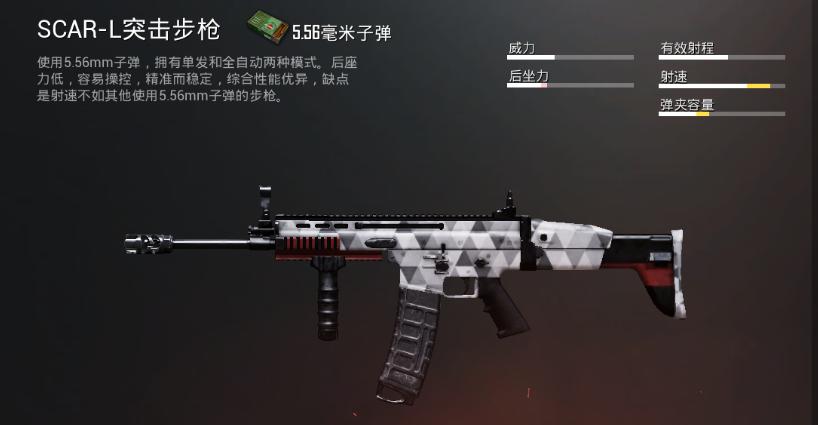 绝地求生刺激战场4倍压枪操作,绝地求生刺激战场什么枪压枪稳