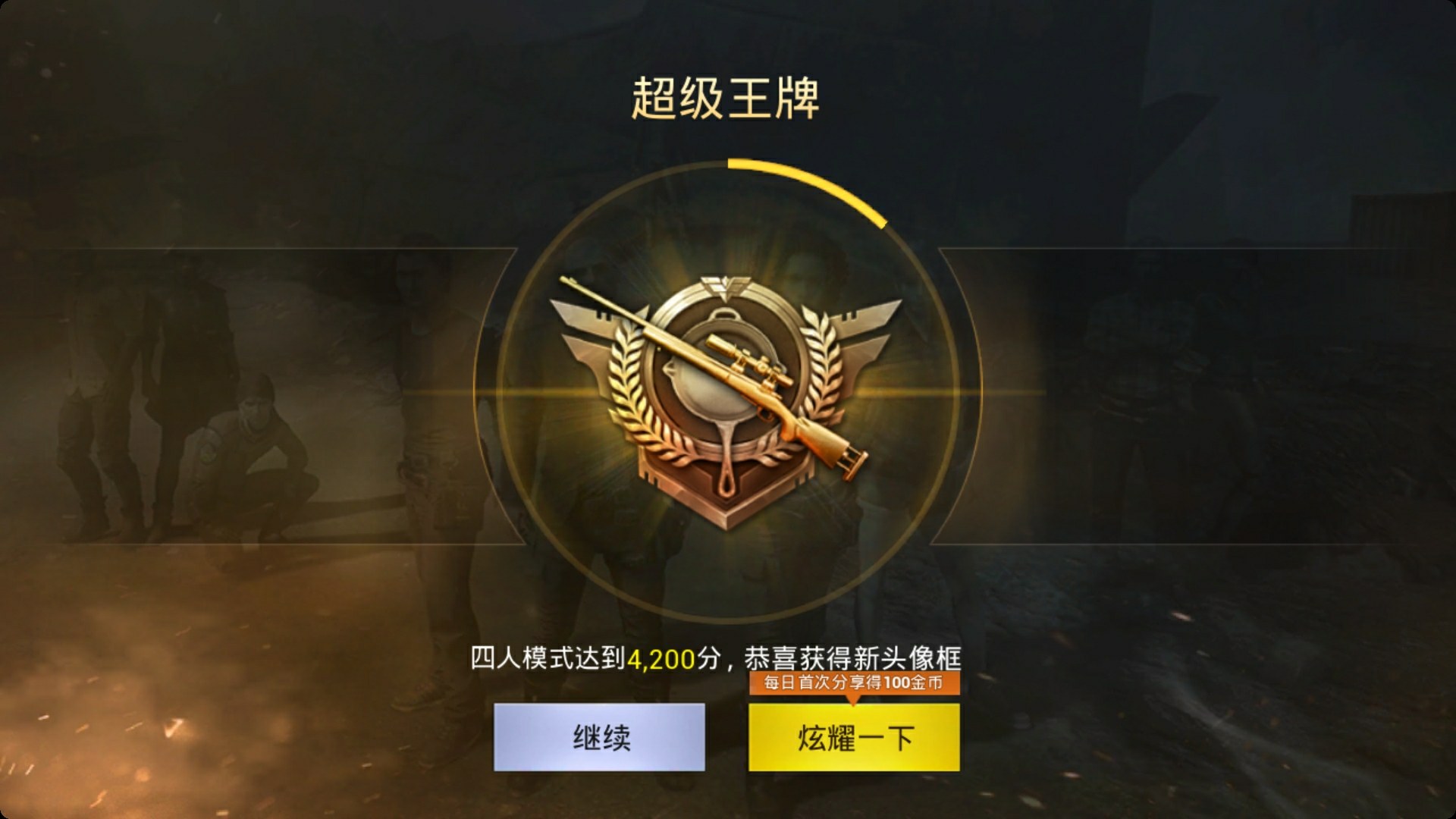 绝地求生刺激战场4倍压枪操作,绝地求生刺激战场什么枪压枪稳