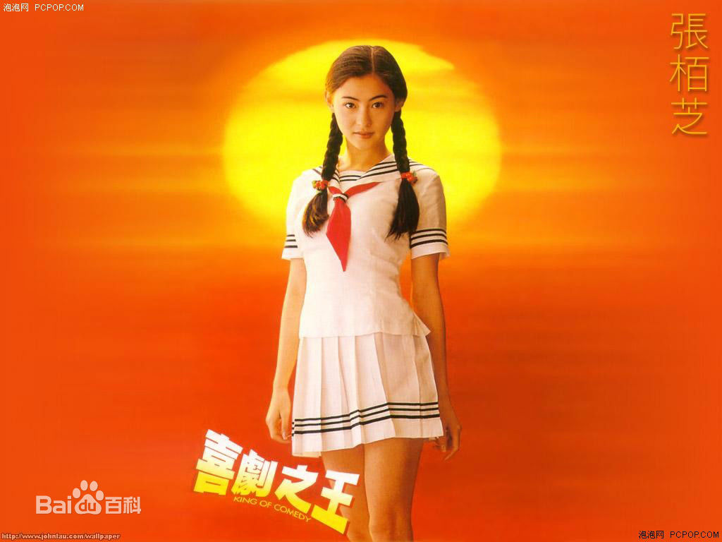 周星驰普度众生的如来佛祖,周星驰拯救世界的电影