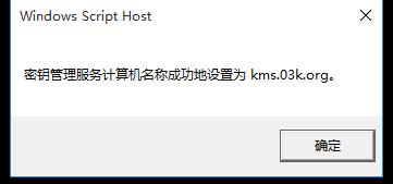 win10office激活最简单的方法,win10office免费激活方法