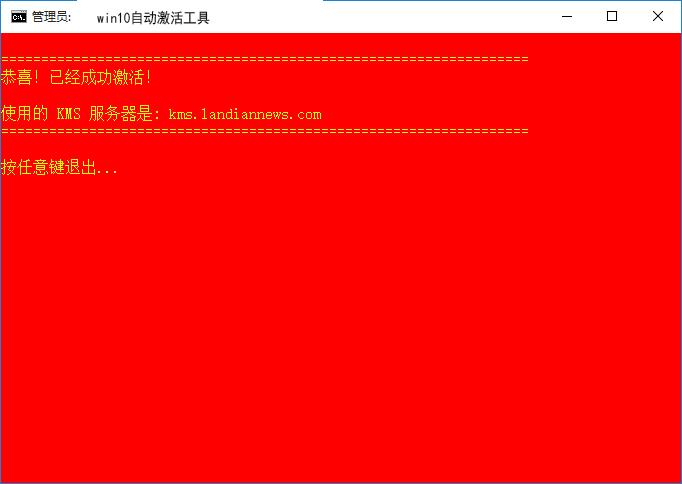 win10office激活最简单的方法,win10office免费激活方法