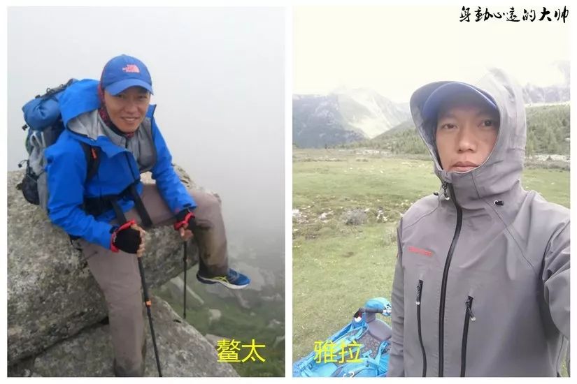 被狂风吹崩的鳌太装逼之旅——下撤归来浅谈装备