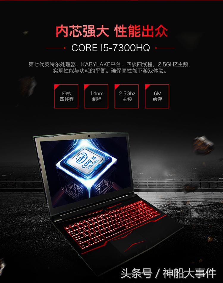 战神游戏本t6ti-x5升级,战神t6ti-x5多少钱