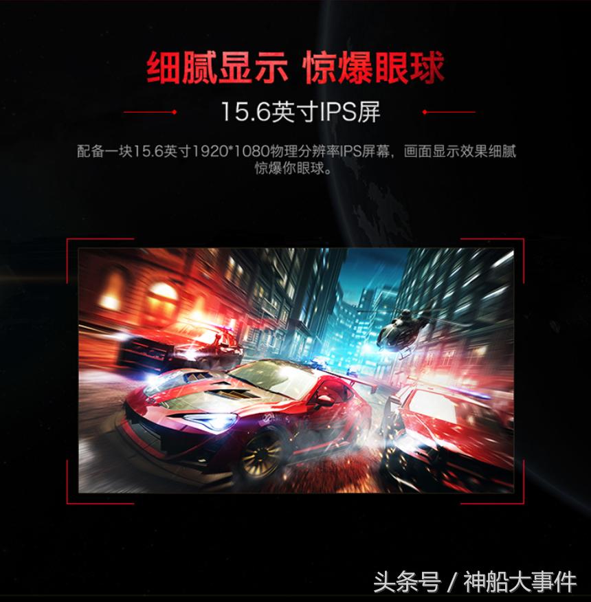 战神游戏本t6ti-x5升级,战神t6ti-x5多少钱