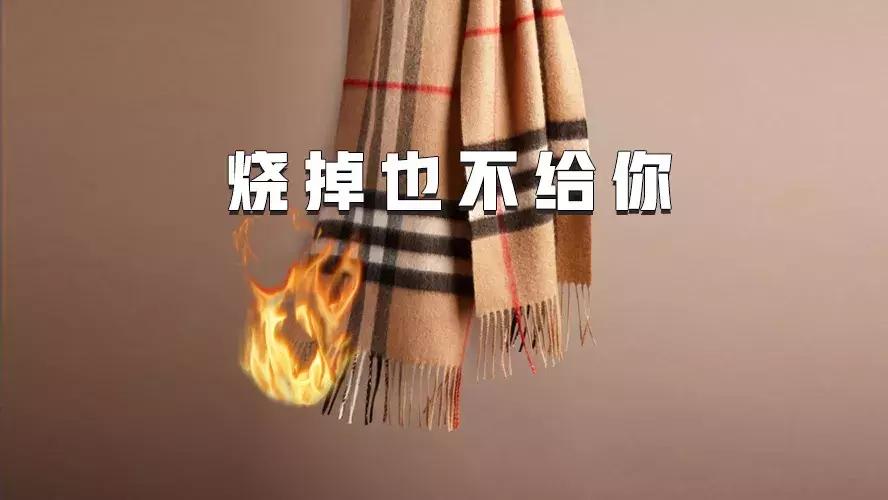 burberry奢侈品价格,burberry在奢侈品的地位