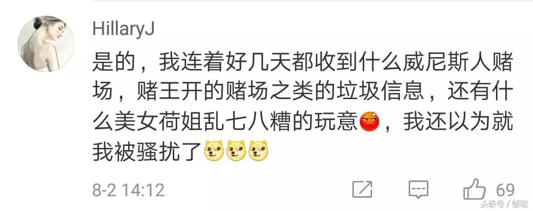 如何屏蔽他人的imessage,imessage被爆存隐患