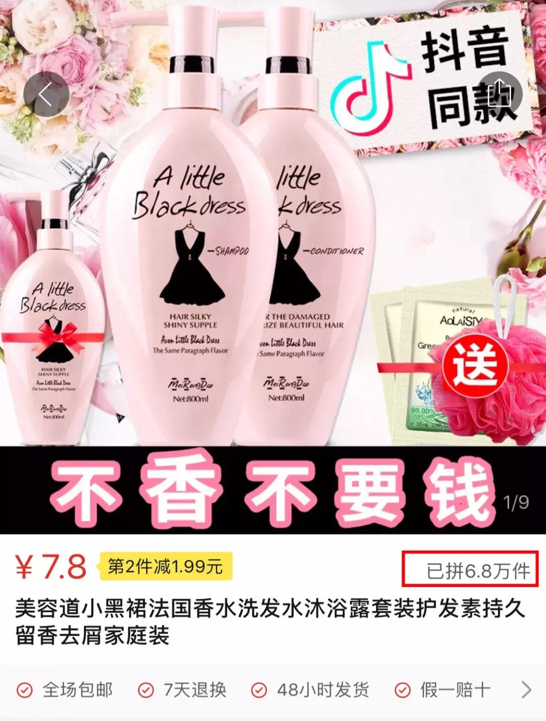 拼多多其实真正解决了什么刚需,为什么那么多人吐槽拼多多