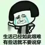 拼多多其实真正解决了什么刚需,为什么那么多人吐槽拼多多