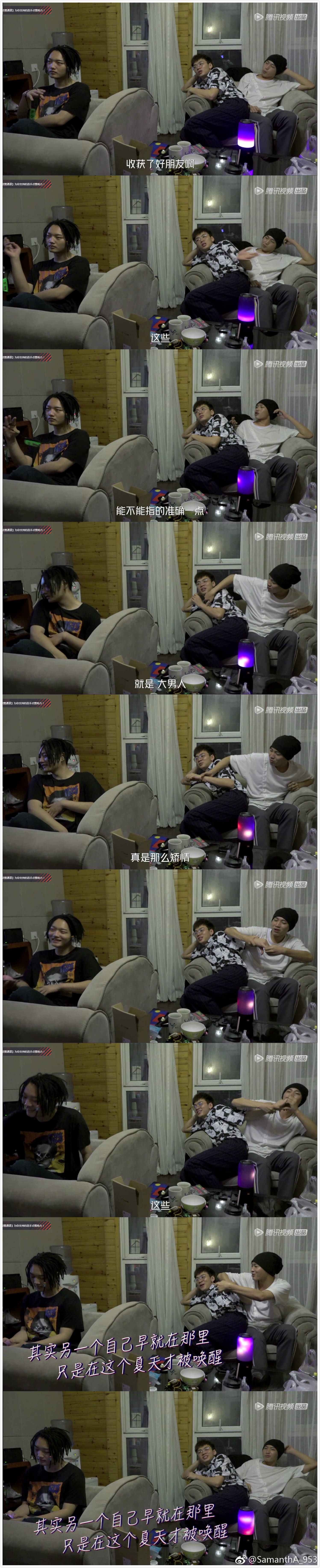 《明日之子》兄弟情，文兆杰喂头“小黄文”CP甜，酷仔许含光配